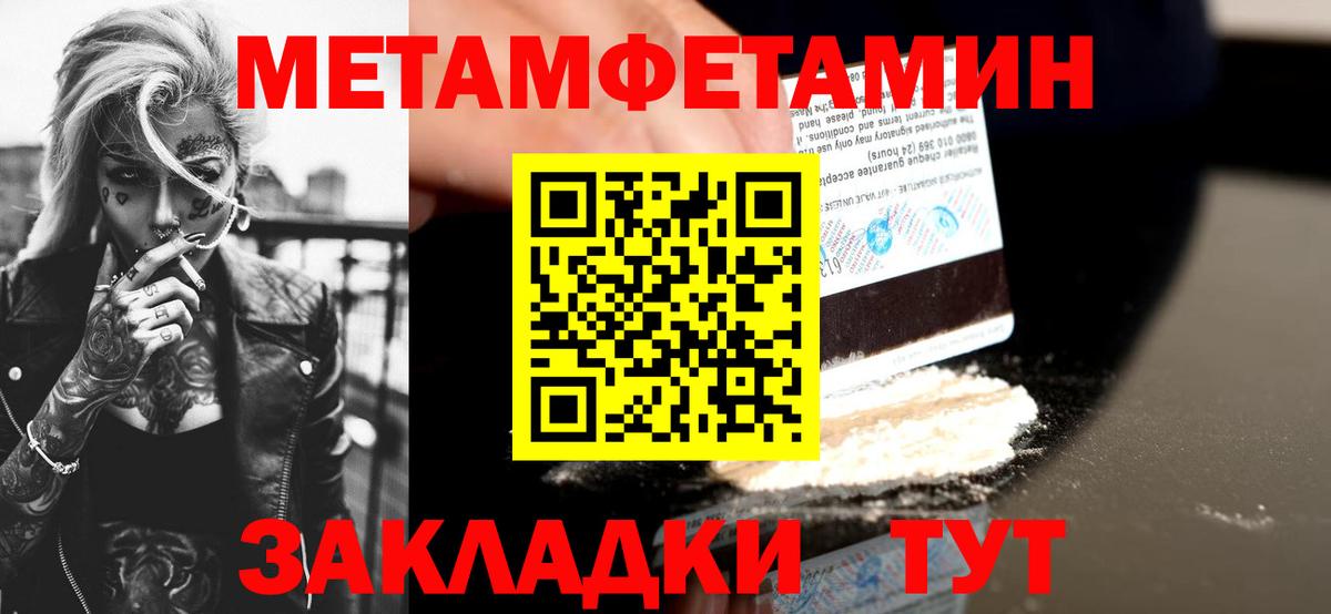 Amphetamine 97% Серов