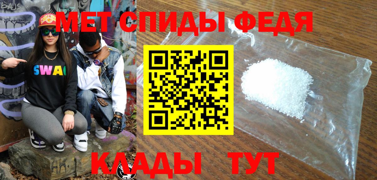 АМФ 97%  Вход с VPN  АМФЕТАМИН  Серов 