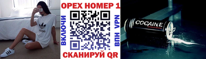 Cocaine Columbia  купить закладку  Серов 