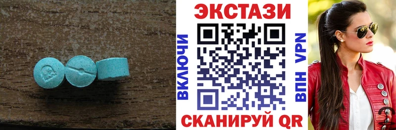 Экстази MDMA  наркошоп  Серов 