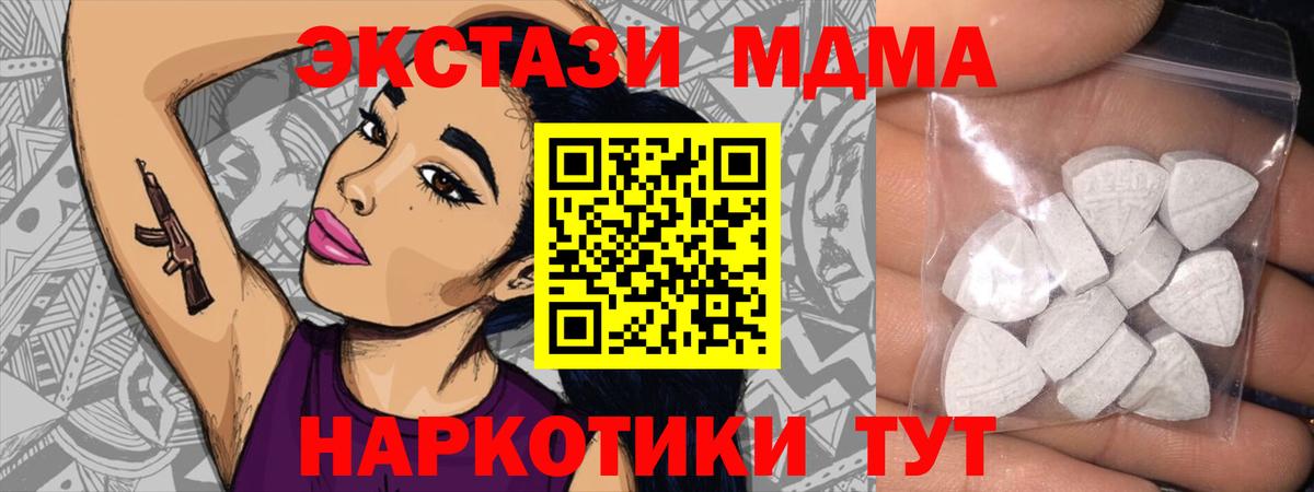 Экстази 280мг Серов