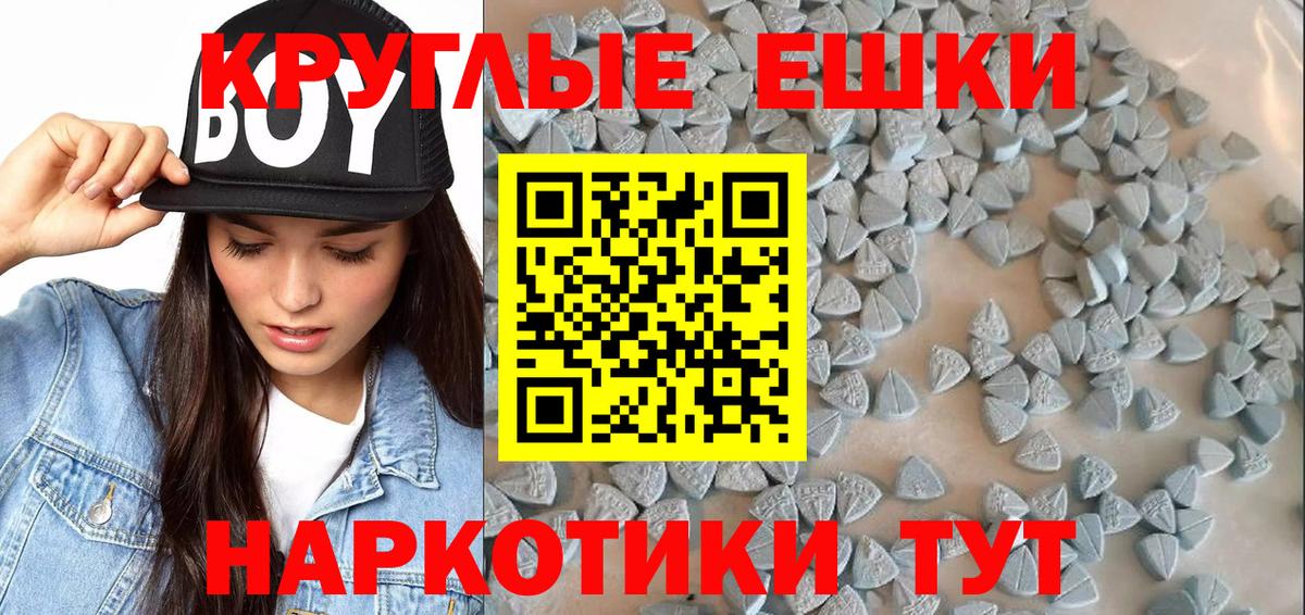 ЭКСТАЗИ бентли  Вход с VPN  Экстази  Серов 