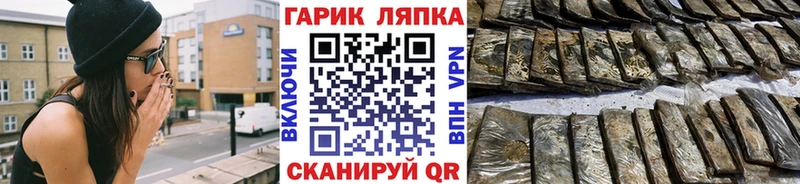 купить закладку  Серов  ГАШ Cannabis 