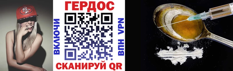 купить закладку Серов Героин Афган