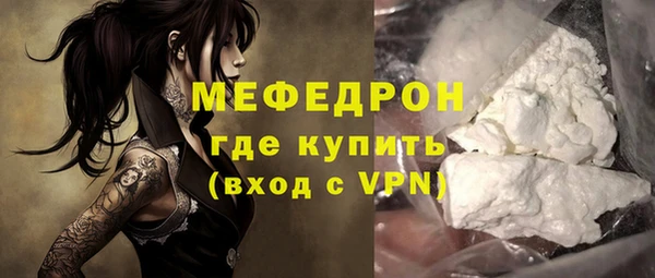 COCAINE Осинники