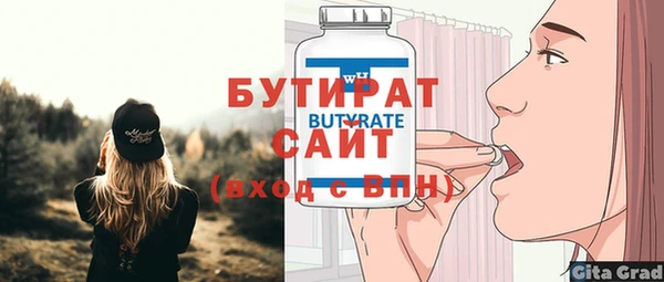 круглые Осташков