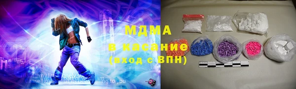 COCAINE Вязьма