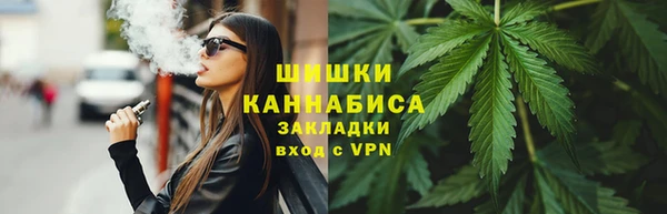 COCAINE Осинники