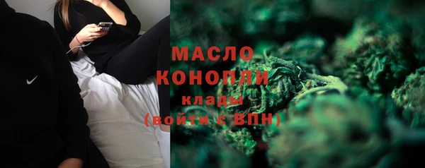 COCAINE Осинники