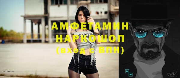 COCAINE Осинники