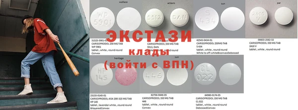 круглые Осташков