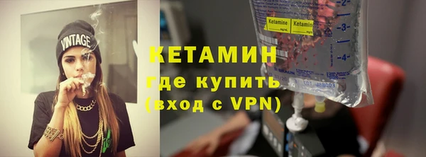 COCAINE Осинники