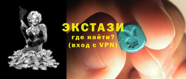 COCAINE Осинники
