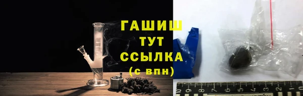 COCAINE Осинники