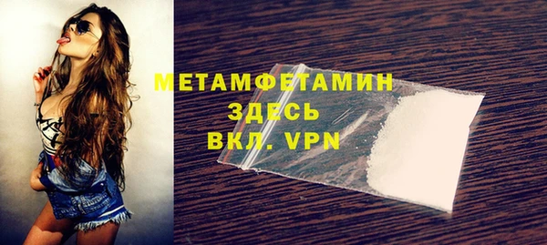 COCAINE Осинники