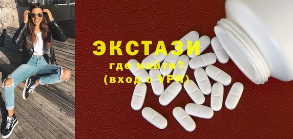 круглые Осташков
