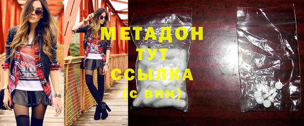 COCAINE Осинники
