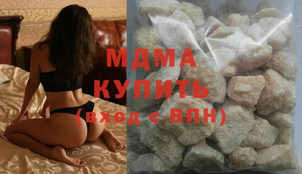 COCAINE Осинники