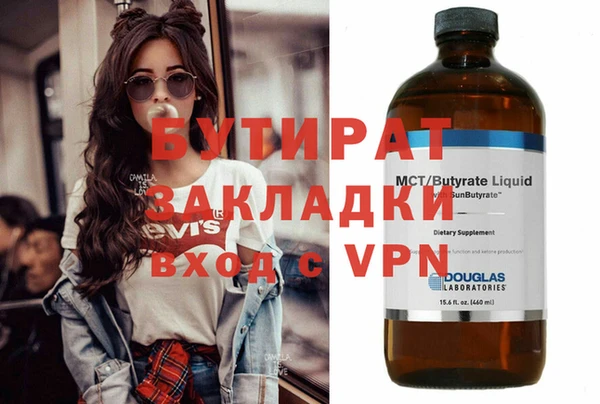 круглые Осташков