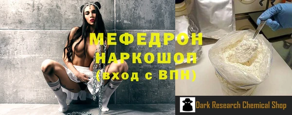 COCAINE Осинники