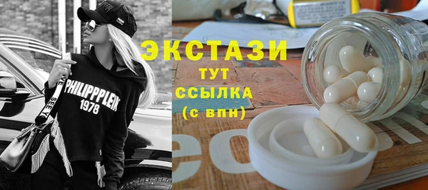 COCAINE Осинники