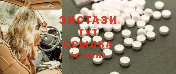 COCAINE Осинники