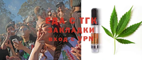 COCAINE Осинники