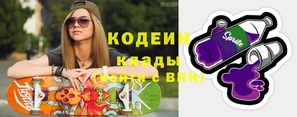 COCAINE Осинники