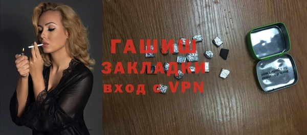 COCAINE Осинники