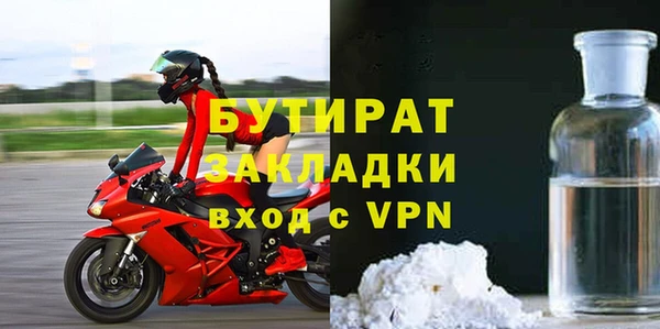 COCAINE Осинники