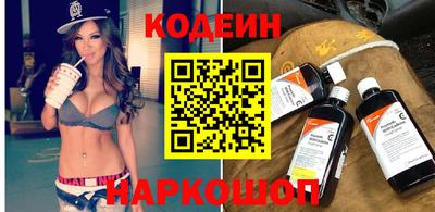 метамфетамин Балаково