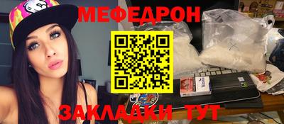 метамфетамин Балаково