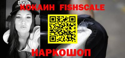 кокаин VHQ Балашиха