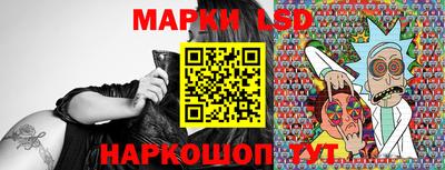метамфетамин Балаково