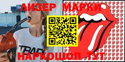 кокаин VHQ Балашиха