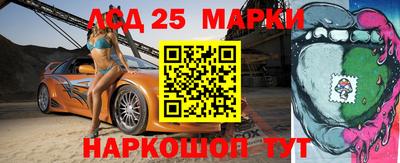 метамфетамин Балаково