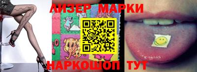 метамфетамин Балаково