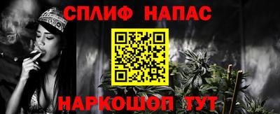 метамфетамин Балаково