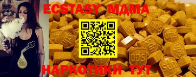 метамфетамин Балаково