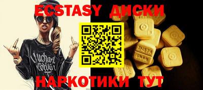 круглые Балахна