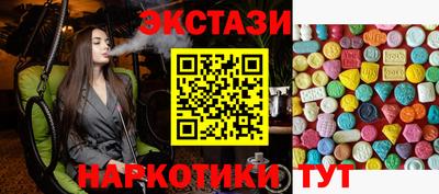 метамфетамин Балаково