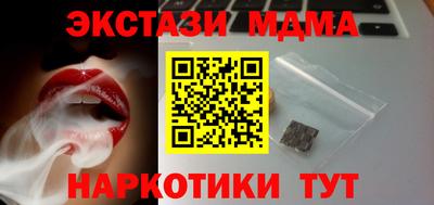 метамфетамин Балаково