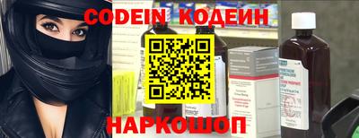 круглые Балахна