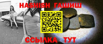 метамфетамин Балаково