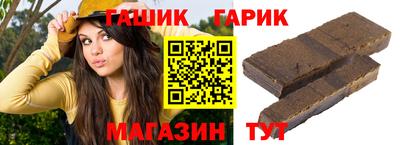 метамфетамин Балаково