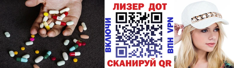 продажа наркотиков Серов LSD-25 экстази ecstasy