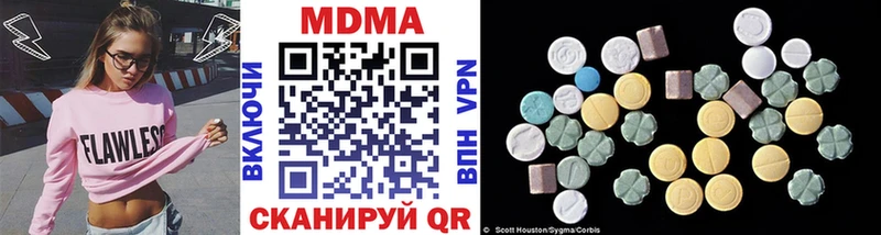 MDMA VHQ  магазин продажи   Серов 