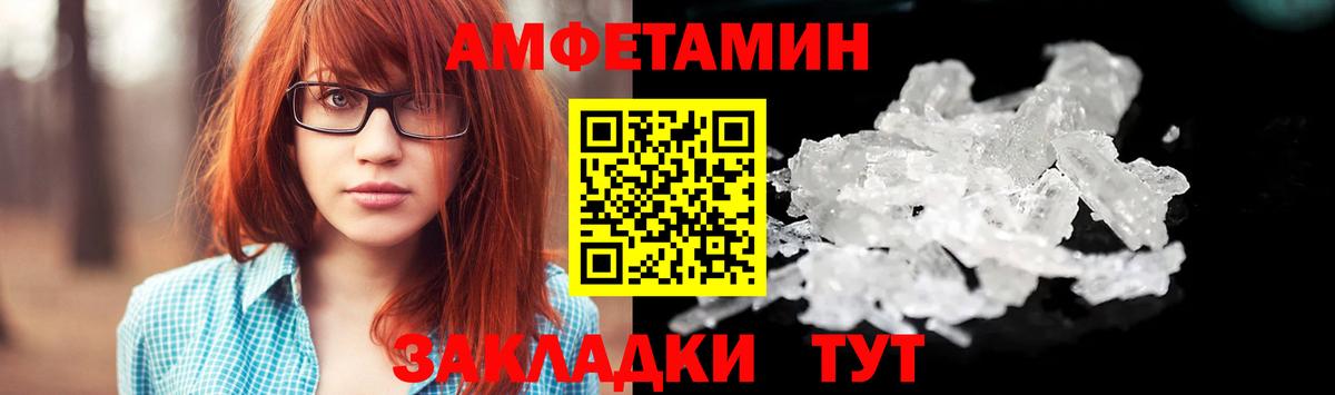 Первитин Methamphetamine  Вход с VPN  Серов 