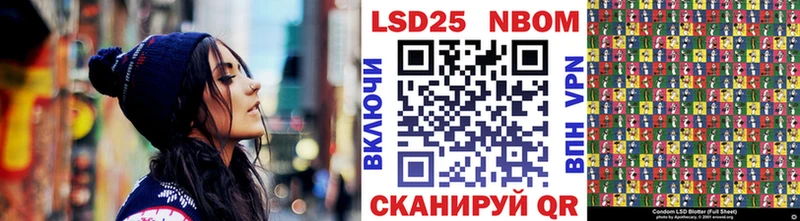 Марки N-bome 1500мкг  что такое   Серов 