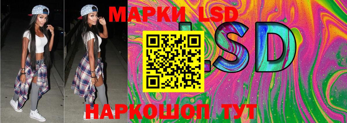Наркотические марки 1,8мг Серов